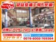 トヨタ グランドハイエース ロング 貨物登録 ガソリン車 2WD  愛知県の詳細画像 その3