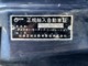 ジープ グランドワゴニア AMCグランドワゴニア 正規輸入車 初度登録昭和61年12月 愛知県の詳細画像 その3