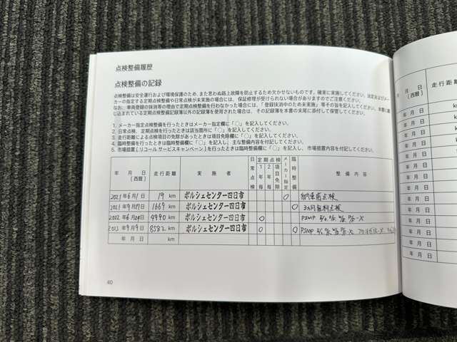 ポルシェ 911 ターボS PDK カーボンルーフ Fリフター ACC OP300 愛知県の詳細画像 その12