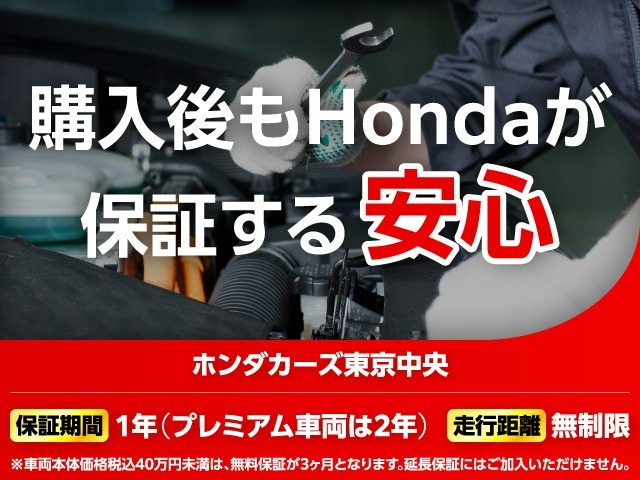 ホンダ CR-V 2.0 ハイブリッド EX エレクトリックギアセレクター 前席両側パ 東京都の詳細画像 その2