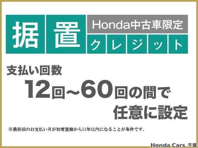 ホンダ フリード+ 1.5 G 2年保証付 デモカー ドラレコ ナビ Bカメラ 千葉県の詳細画像 その3