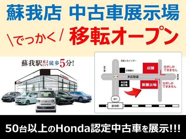 ホンダ インサイト 1.5 EX 認定中古車 運転支援 ドラレコ 1オーナ 千葉県の詳細画像 その2