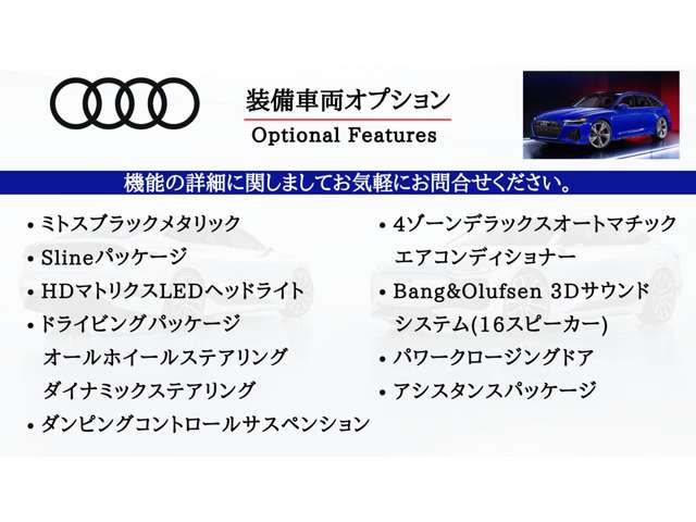 アウディ A7スポーツバック 55 TFSI クワトロ Sライン 1st エディション 4WD  福岡県の詳細画像 その2