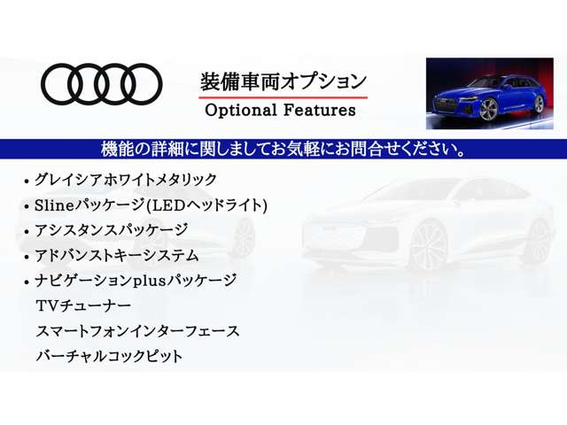 アウディ A3セダン 30 TFSI sport S line LED アシスタンスパッケージ 福岡県の詳細画像 その2
