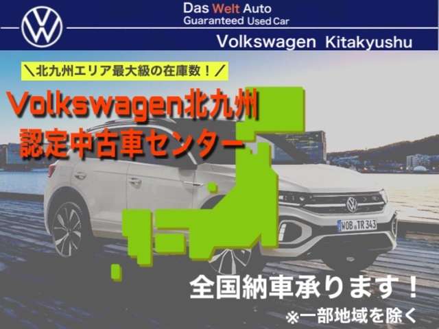 フォルクスワーゲン ゴルフ TSI ハイライン 認定中古車 液晶メーター スマートキー 福岡県の詳細画像 その2