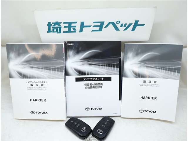 トヨタ ハリアー 2.0 Z クルーズコントロール 埼玉県の詳細画像 その18