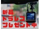 トヨタ マークX 2.5 250G 全塗装/エアロ/ローダウン/新品ホイール 東京都の詳細画像 その4