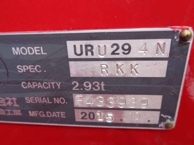 URU２９４NRKK ワイドアウトリガー 4段 ラジコン フックイン