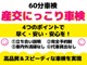 トヨタ アクア 1.5 G アイドリングストップ Wエアバック 熊本県の詳細画像 その2