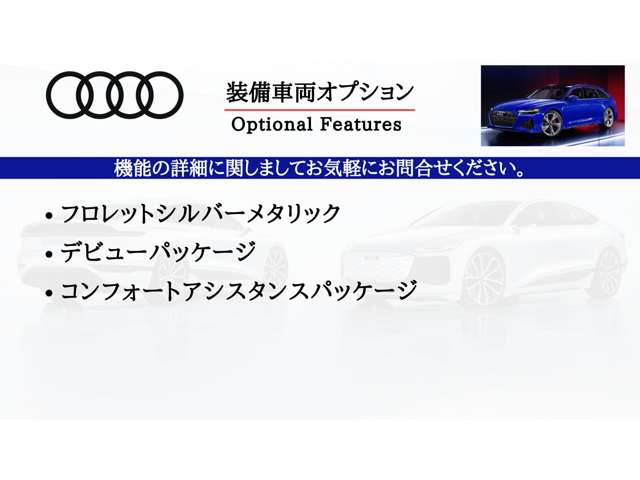 アウディ Q8 55 TFSI クワトロ デビューパッケージ Sライン 4WD Bang & Olufsen 福岡県の詳細画像 その2