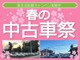 ホンダ オデッセイ 2.4 M 保証付・ETC・TVナビ・Bモニター 埼玉県の詳細画像 その3