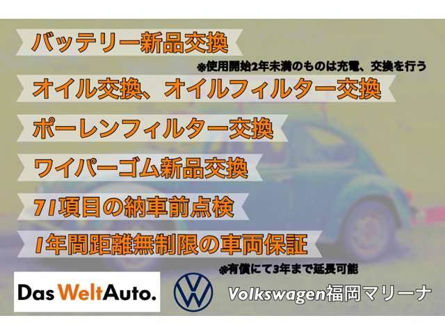 フォルクスワーゲン アルテオン TSI 4モーション Rライン アドバンス 4WD レザーシート20インチアルミ 前後センサー. 福岡県の詳細画像 その2