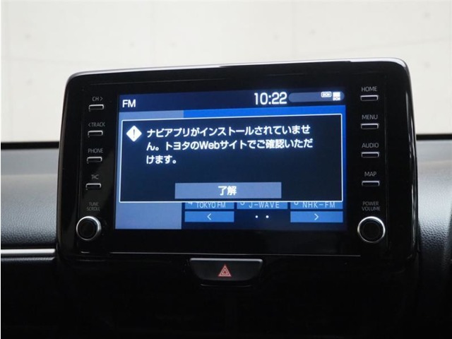 トヨタ ヤリス 1.5 G トヨタセーフティセンス・DAオーディオ 東京都の詳細画像 その15