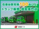 いすゞ ギガ アルミウィング 10t超 日本フルハーフ ジョロダーレール 愛知県の詳細画像 その3