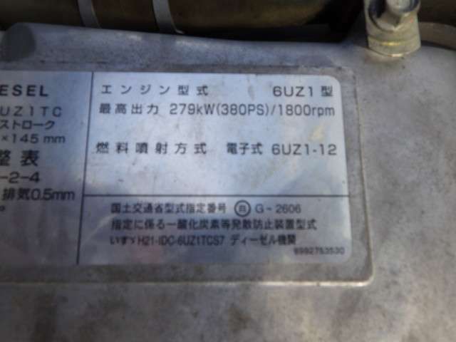 いすゞ ギガ アルミウィング 10t超 日本フルハーフ ジョロダーレール 愛知県の詳細画像 その20