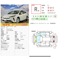 トヨタ プリウス 1.8 S E-Four 4WD スペアキー バックカメラ 100V電源 北海道の詳細画像 その2