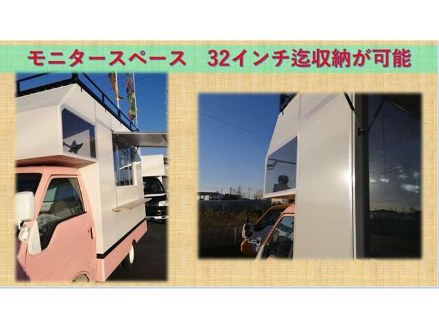 マツダ ボンゴトラック キッチンカー 移動販売車 新基準 愛知県の詳細画像 その15