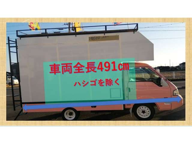 マツダ ボンゴトラック キッチンカー 移動販売車 新基準 愛知県の詳細画像 その16