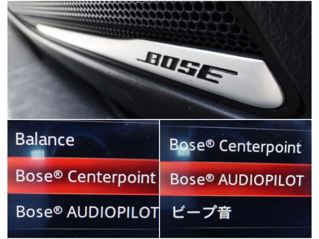 BOSEサウンドは車両の車内音響特性に合わせて設計・開発されています。車のパワーをサウンドで体感。広がりのある、包み込むような音をぜひ店頭でご体感ください。