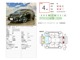 トヨタ カローラツーリング 1.8 ハイブリッド WxB E-Four 4WD ナビ 北海道の詳細画像 その2
