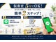 ＬＩＮＥからお問い合わせ・ご質問などが可能です。友達登録だけですと、反映されませんので、必ず「車種名」「お名前」をLINEにてメッセージお願い致します。