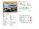トヨタ クラウン ハイブリッド 2.5 RS アドバンス Four 4WD ナビ アラウンドビュー 北海道の詳細画像 その3