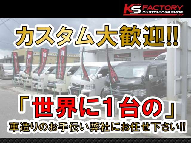 トヨタ ハイエース 2.7 GL ロング ミドルルーフ KS内装シートアレンジ 4WD制作可 福岡県の詳細画像 その6