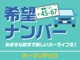 ◇北海道から九州・沖縄地区(離島含む)納車実績御座います♪全国販売・納車可能でございます◇お気軽にご相談くださいませ♪