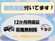 トヨタ スペイド 1.5 F ローダウン/ETC/スマートキー/12ヵ月保証付 広島県の詳細画像 その2