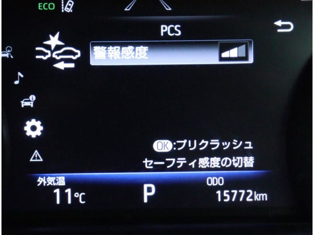 トヨタ ハリアー 2.0 Z 4WD 4WD 誤発進抑制 BSM ドラレコ 神奈川県の詳細画像 その12