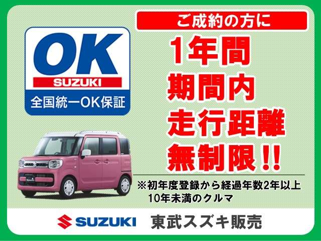 スズキ ワゴンR 660 FA 雹害車 ワンオーナー 禁煙車 埼玉県の詳細画像 その6