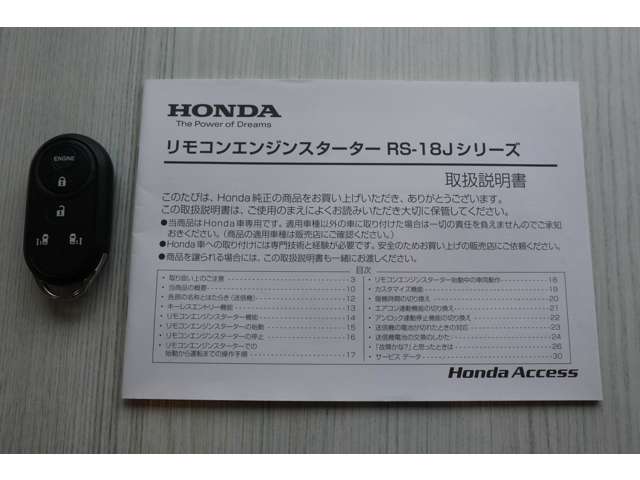 ホンダ N-BOX カスタム 660 G EX ターボ ホンダセンシング 4WD 保証付 愛車点検オイルパック3回付 兵庫県の詳細画像 その18