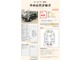 三菱 デリカD：5 2.2 P ディーゼルターボ 4WD 9型ナビ 全周囲 ステップ 電動スライド 神奈川県の詳細画像 その3