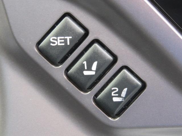運転席ドアトリムには運転席シートポジションメモリースイッチが付いています☆