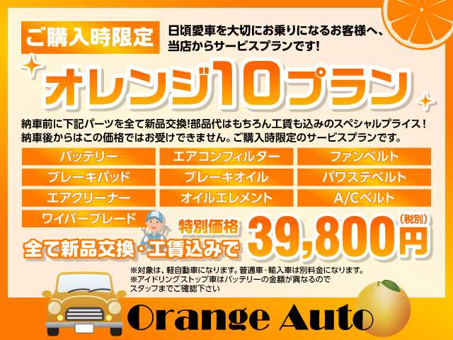 スズキ ワゴンR 660 RR-DI 新生活応援車検2年整備付!直噴ターボエアロ 埼玉県の詳細画像 その10
