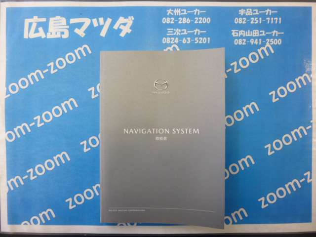 マツダ MAZDA3ファストバック 1.5 15S ツーリング 純正ナビ 360°ビューモニター 広島県の詳細画像 その17