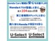ホンダ N-BOX 660 L パワスラ 前後ドラレコ ナビTV Bluetooth 奈良県の詳細画像 その2