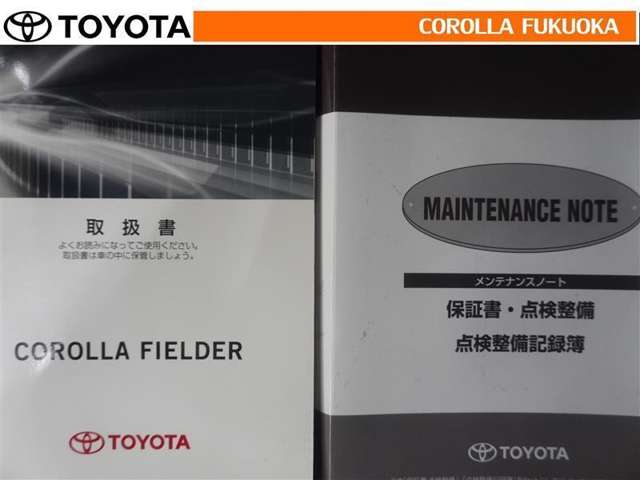 トヨタ カローラフィールダー 1.5 G W×B フルセグ HDDナビ ETC 福岡県の詳細画像 その20