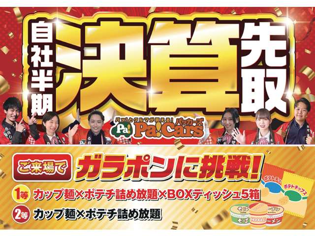 ホンダ N-BOX 660 新型 埼玉県の詳細画像 その3