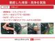 丁寧にタール・ピッチをオートライフで落とし、ボディー全体に水をかけ専用のネンドで擦ります。その後、極細めのコンパウンドとファインを使用し仕上げております。