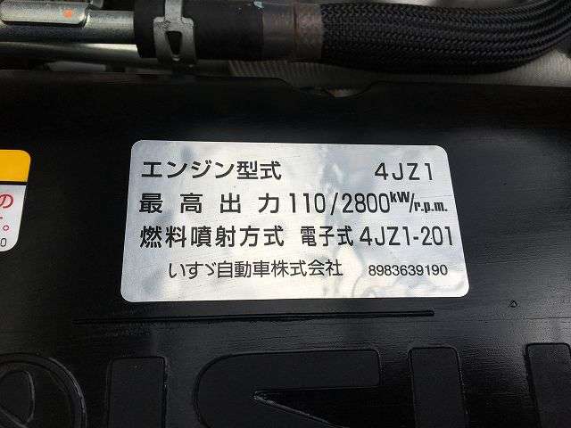 いすゞ エルフ 2t積・4WD・5MT・平ボディ・全低床  島根県の詳細画像 その18