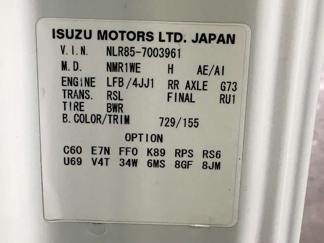 いすゞ エルフ 1.75t積・標準ロング・Wキャブ  島根県の詳細画像 その17