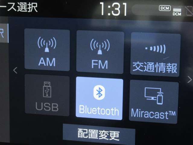 Bluetooth対応ナビになります！ハンズフリーでの電話やスマートフォンに入っている音楽もナビゲーション操作で再生できます。もちろんCDも再生可能！好きな音楽を聴きながら楽しいドライブいかがですか？