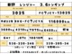 日野自動車 レンジャー 6.4DT 3.6トン ダンプ MT 極東DD04-35 コボレーン 兵庫県の詳細画像 その2