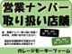 トヨタ ライトエースバン 1.5 GL キャリア ラプターバンパー ナビ&TV PW 愛知県の詳細画像 その2