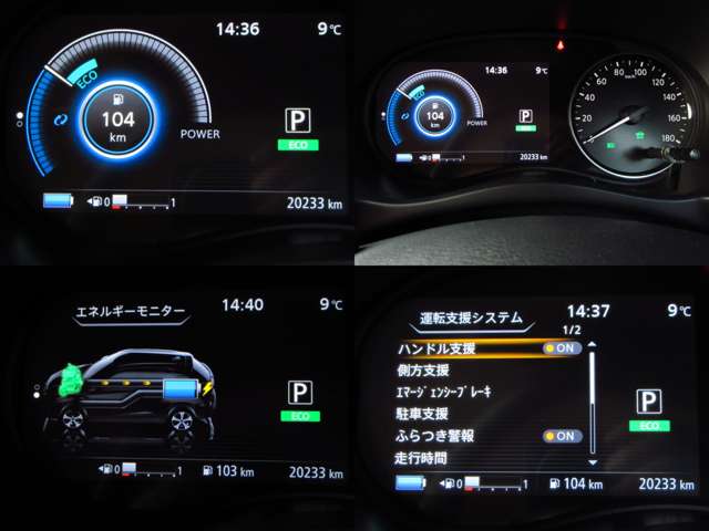 デジタル表示スピードメーターです。 走行距離 ２０２３３ｋｍ ★ディスプレイに映し出される多彩な情報が、快適なドライブをサポートします。