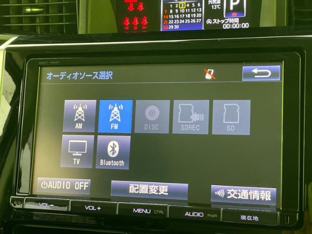 トヨタ タンク 1.0 G コージー エディション エアロ/9インチ SDナビ/衝突安全装置/両側 埼玉県の詳細画像 その11