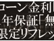 メルセデス・ベンツ Gクラス G400d AMGライン ディーゼルターボ 4WD マヌファクトゥーアエディション 限定車 神奈川県の詳細画像 その3
