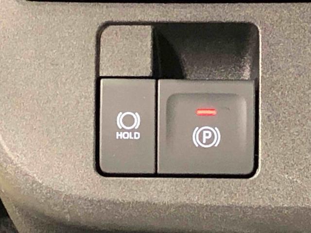 指先だけで簡単に操作が可能な電動パーキングブレーキを採用。「ＨＯＬＤ」スイッチを押すと、渋滞や信号待ちなどでブレーキペダルから足を離しても、ブレーキを保持するので安心です