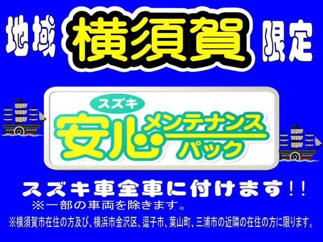 スズキ スイフト 1.2 ハイブリッド RS セーフティパッケージ装着車 全方位モニター付メモリーナビ 神奈川県の詳細画像 その2